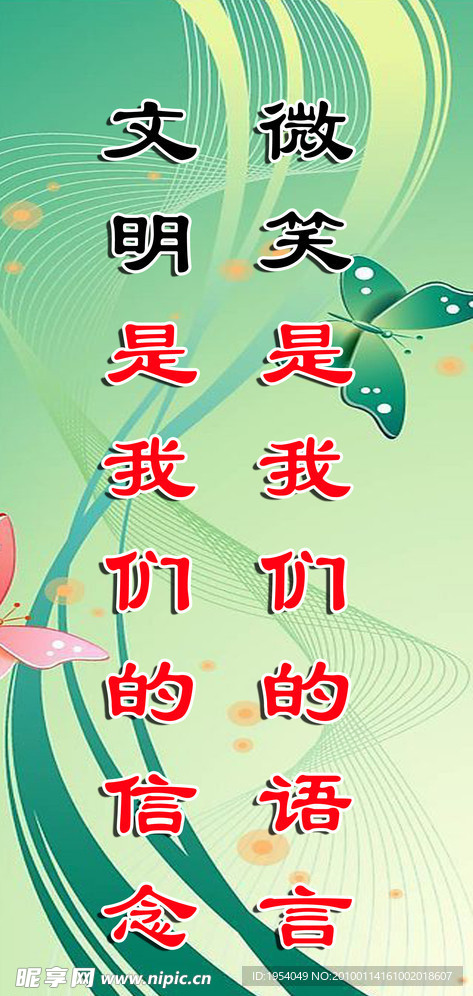 标语
