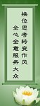 格言展版