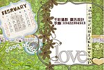 成人台历模版2月