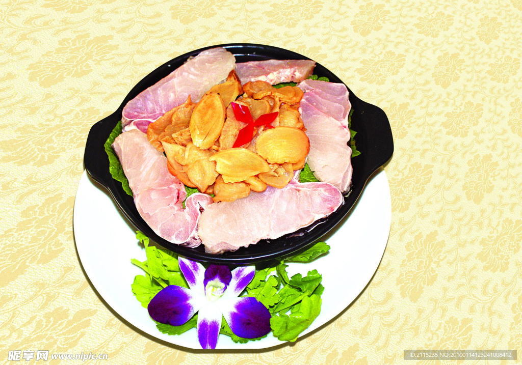 菜甫海麻煲