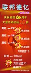 海报