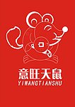 老鼠