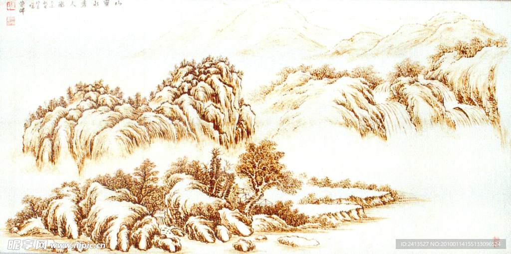 烙画 锦绣山河