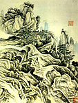 山路悠悠
