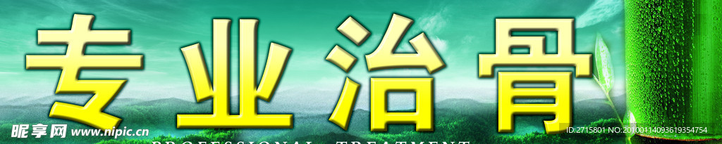 户外广告牌