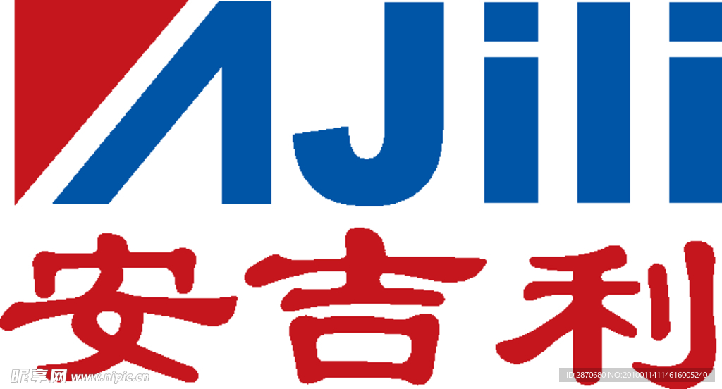 安吉利