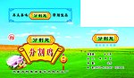 精致鸡蛋箱