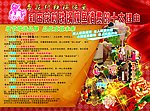 宣传精品