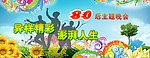 异样精彩 澎湃人生
