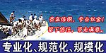 五金海报