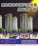 房产广告 素材