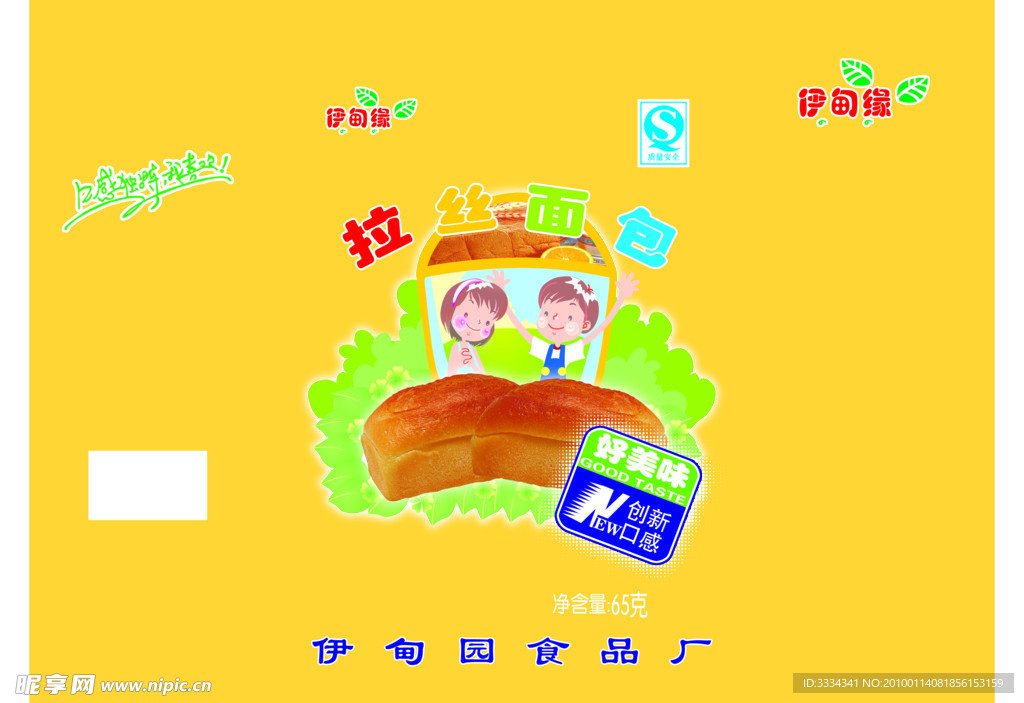 食品包装设计 面包