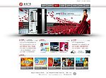 金马广告