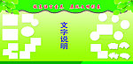 语言