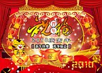 祝福新年
