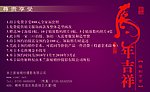 全家福礼金卡反面
