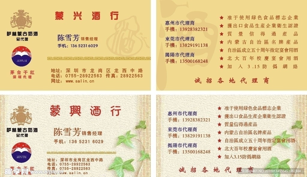 名片