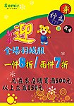 迎新年