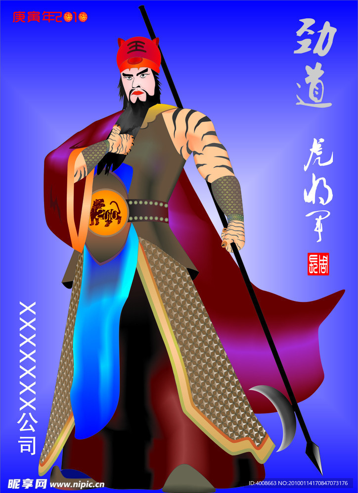 海报