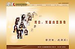 美发网站