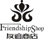 长沙友谊商店标志