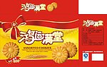 鸿运满堂