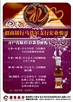 招商银行宣传海报
