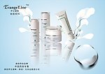 化妆品海报设计