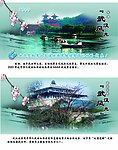台卡