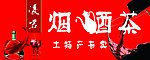 门头
