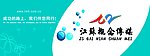 企业形象