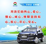 企业文化