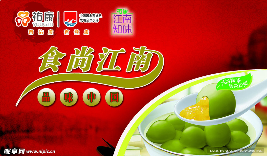 抽奖卡