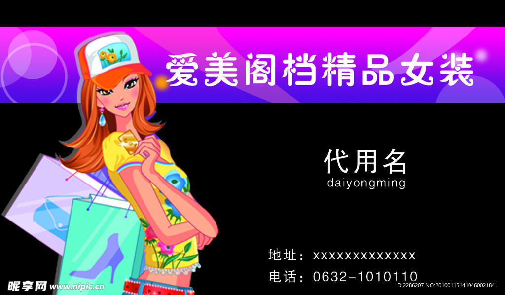 名片