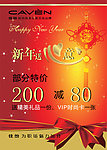 新年POP