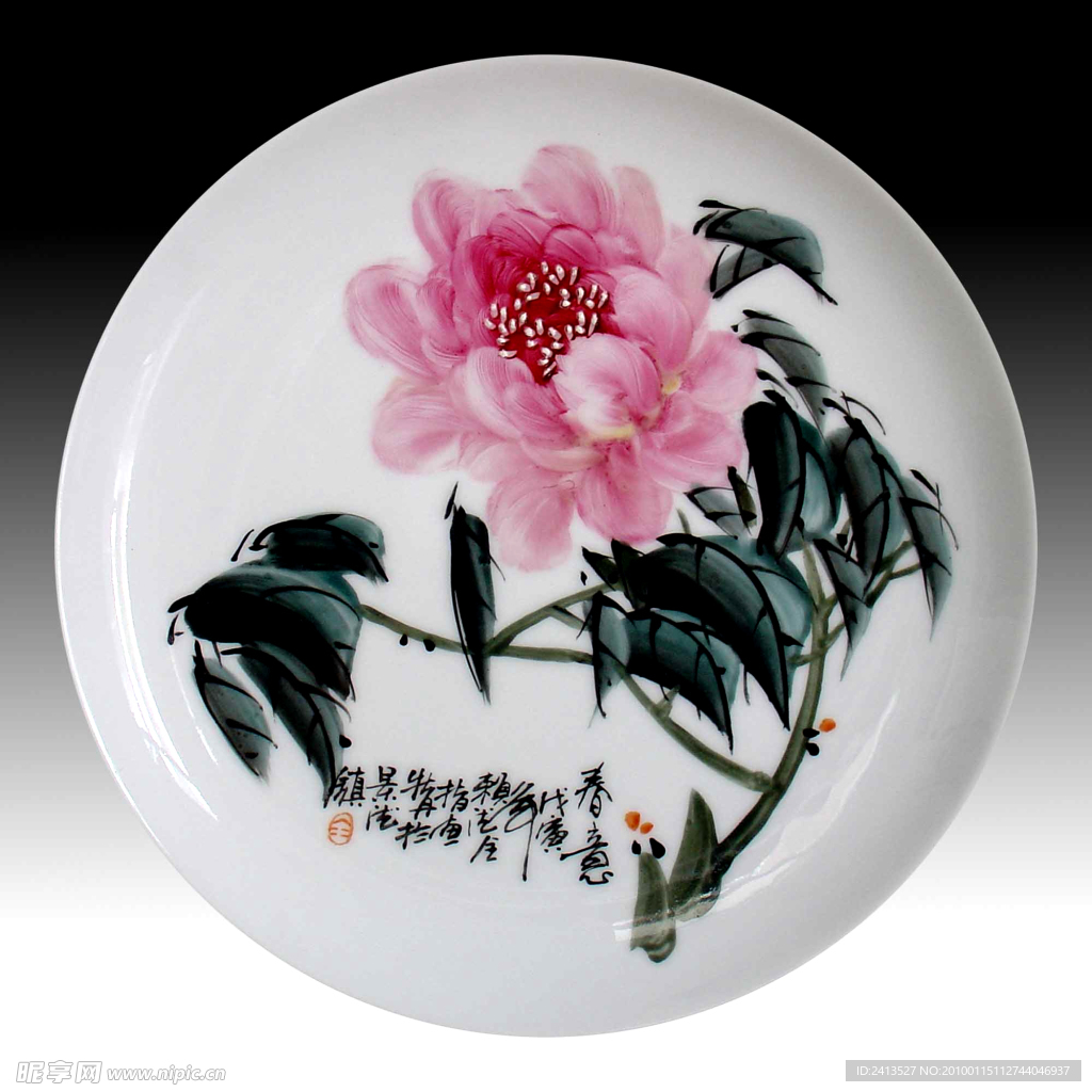 花开富贵
