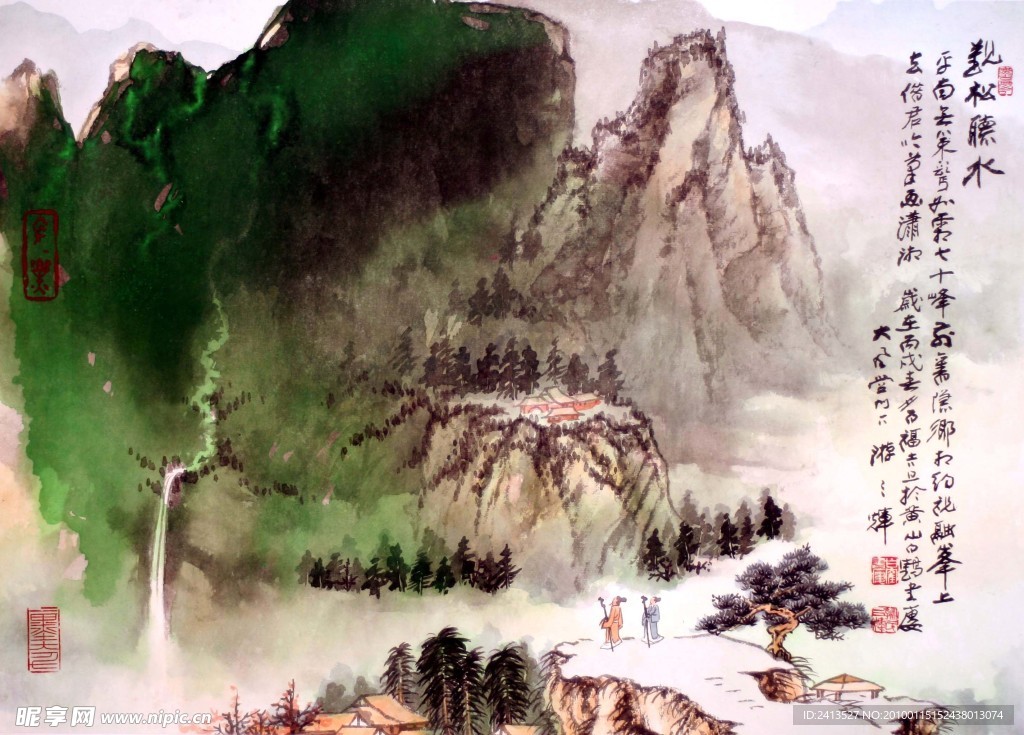 观松听水