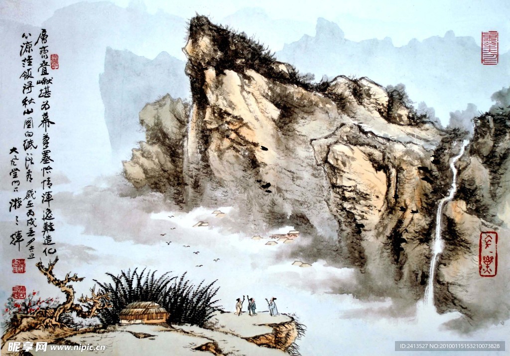 观山河