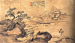 山水绕膝