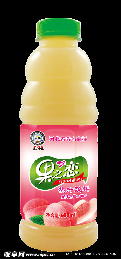 600大口瓶橙汁