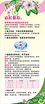 吉欧利展架