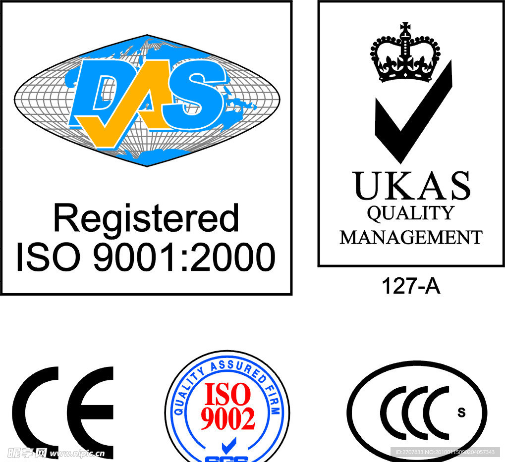 ISO9001 2000 DAS ISO 9002质量管理体系