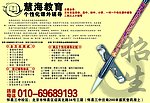 学校
