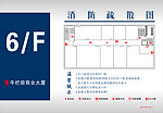 消防疏散图