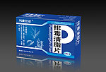 排毒淸脂片（源文件）