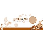 美丽的音符