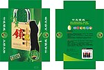 竹炭 锁绒 保暖裤