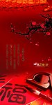 古典 新年