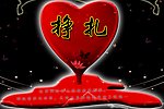 在生活中挣扎