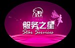 美容 服务 之星 广告 设计